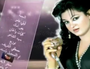 Egipt: piosenkarka trafia do aresztu po premierze teledysku. Grozi jej wizienie