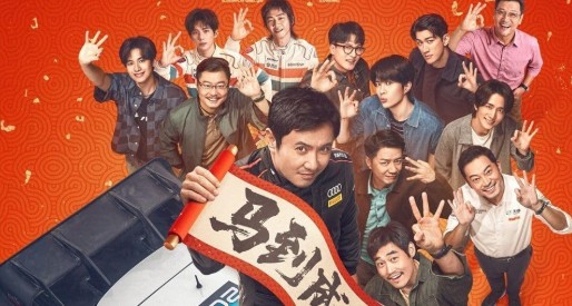 W Polsce o tym filmie mało kto słyszał. W tym roku zarobił już ponad 600 milionów dolarów!