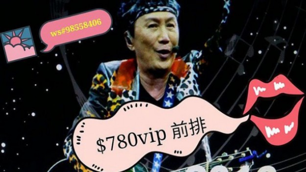 RMF Extra: Dziś urodziny świętuje... Sam Hui!