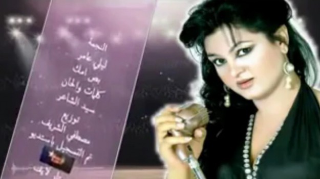 RMF Extra: Egipt: piosenkarka trafiła do aresztu po premierze teledysku. Grozi jej więzienie